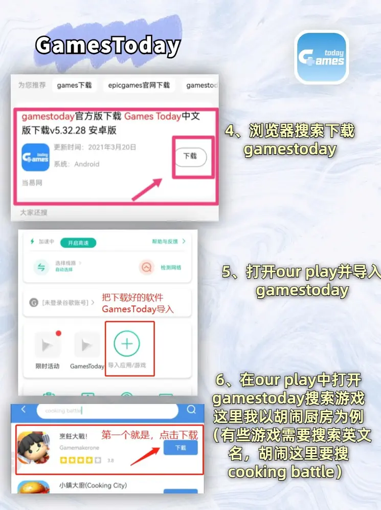 诺亚APP截图2